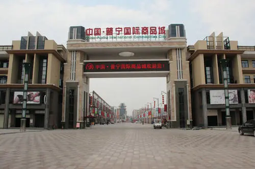 廣東康明冷卻塔為中國普寧國際商品城提